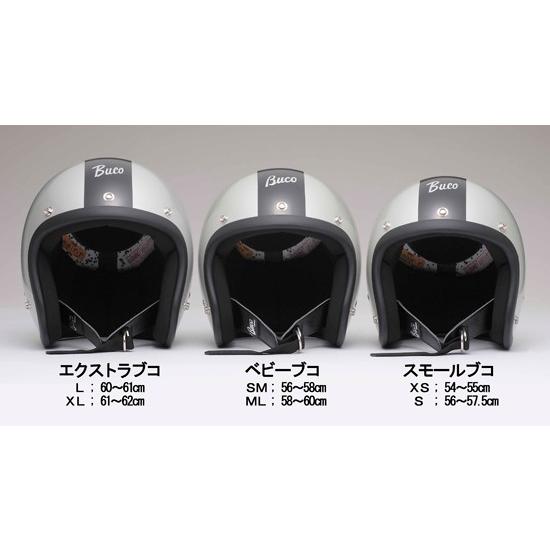 BUCO（ブコ） BABY プレーンモデル サイズ：SM(56-58cm) ジェット