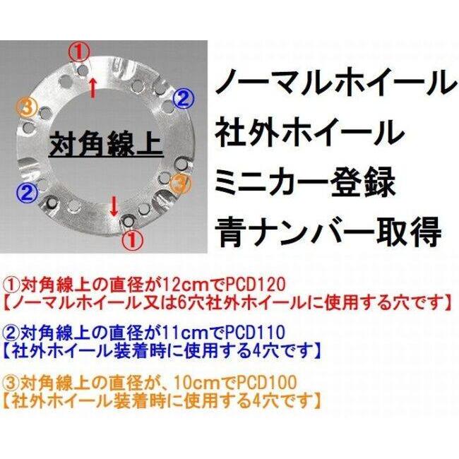 SPUNKY’S スパンキーズ ジャイロ用マルチホイールスペーサー70mm(フラットホイール用ボルト付) HONDA ホンダ オフセットスペーサー ホイール関連 足回り | ブランド登録なし | 06