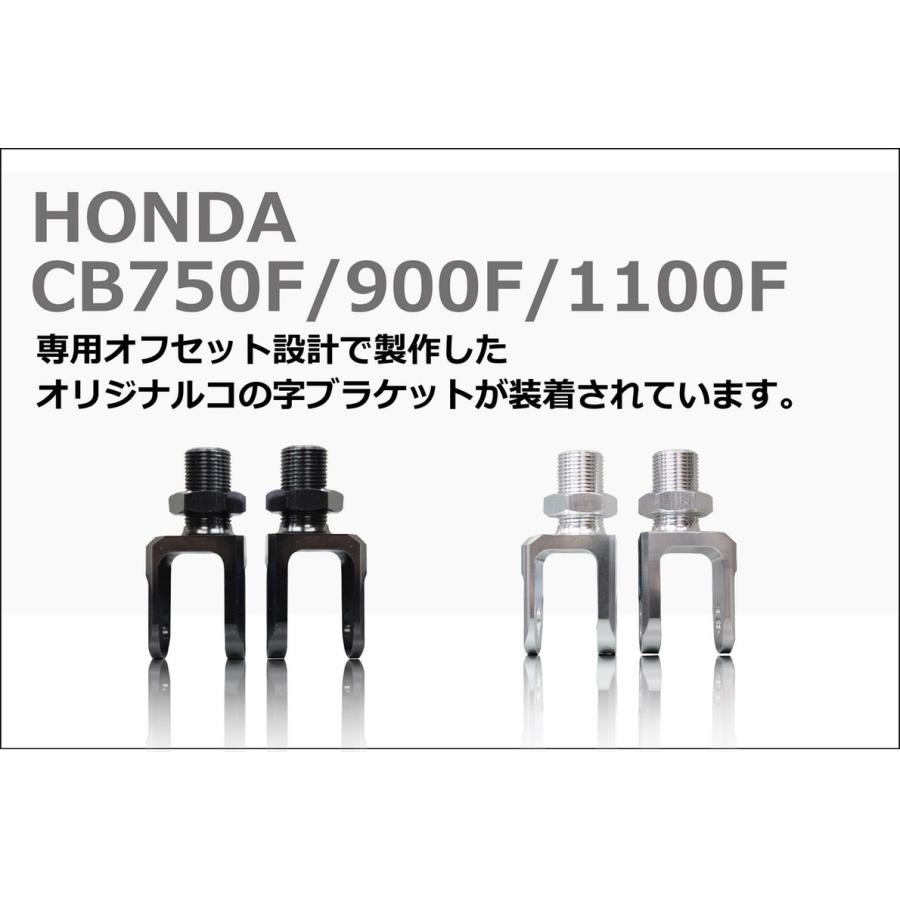 RFY アールエフワイ リアショック カラー：ホワイトカラー CB900 F