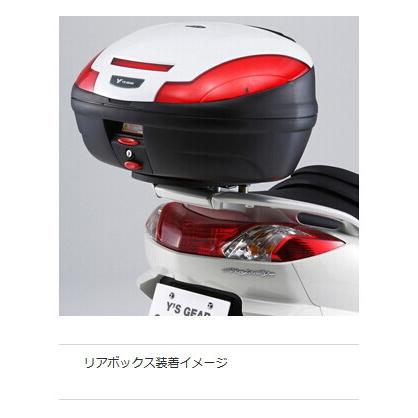 ワイズギア Y'S GEAR(YAMAHA) ボックスキャリア MAJESTY 250