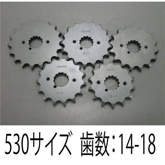 SUNSTAR（サンスター） フロントスプロケット 丁数：18 KAWASAKI