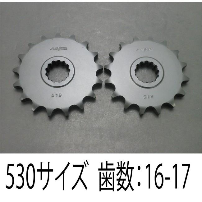 SUNSTAR（サンスター） フロントスプロケット 丁数：17 YAMAHA ヤマハ
