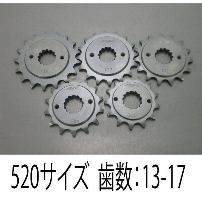 SUNSTAR サンスター フロントスプロケット 丁数：16 KAWASAKI カワサキ SUZUKI スズキ ドライブスプロケット・フロントスプロケット 駆動系 | SUNSTAR（バイク） | 01