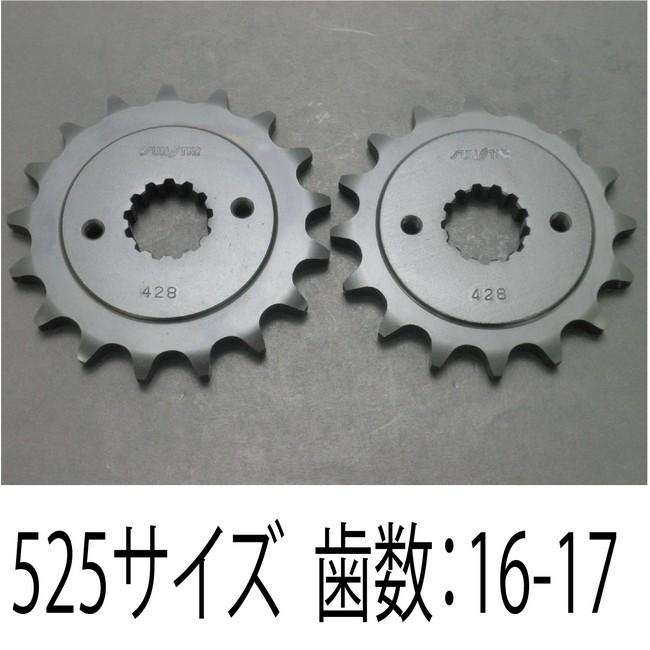 確認ページ ISA アイエスエー ドリブン(リア)スプロケット 歯数：51T ZX-25R