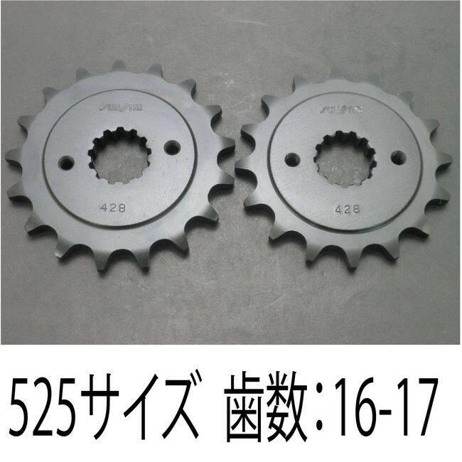 SUNSTAR（サンスター） フロントスプロケット 丁数：16 Ninja1000SX