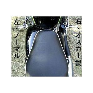 OSCAR（オスカー） スリムサイドカバー 左右セット 黒ゲル W650 W400