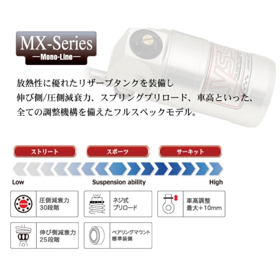 YSS ワイエスエス MONO LINE リアシングルショック 【MXシリーズ】 MX366 ニンジャ250R KAWASAKI カワサキ リアサスペンション サスペンション 足回り
