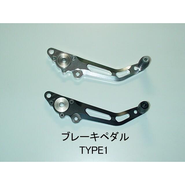 直販販売品 Striker ストライカー Strikerステップリペア ブレーキペダル その他 セール卸し売り Www Gacfmi Org