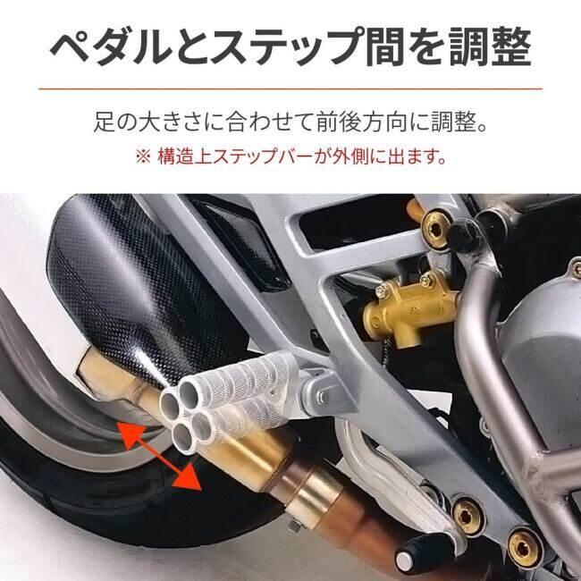 ホンダ　カブ DAYTONA（デイトナ） ビッグバイク用マルチステップ HONDA ホンダ