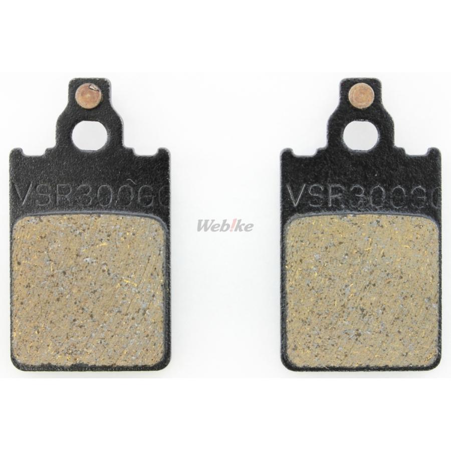 Vesrah ベスラ レジンパッド ブレーキパッド APRILIA アプリリア BETA ベータ FANTIC ファンティック MALAGUTI マラグーティ TOMOS トモス YAMAHA ヤマハ | Vesrah | 02