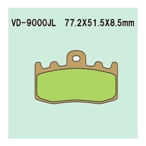 Vesrah ベスラ メタルパッド シンタードブレーキパッド BMW ブレーキパッド ブレーキ_7