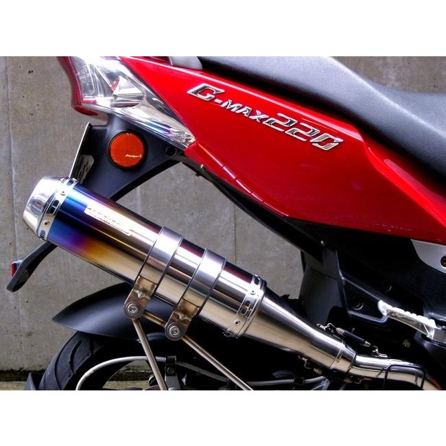 Good-Stage グッドステージ G-MAX220 フルエキゾーストマフラー チタンブルー PGO マフラーの画像
