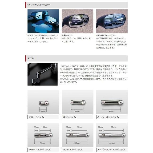 Magical Racing（マジカルレーシング） NK1ミラー TYPE-3 ミラー