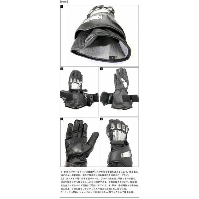 カドヤ（KADOYA） HAMMER GLOVE-GAUNTLET [SHINYA REPLICA] グローブ