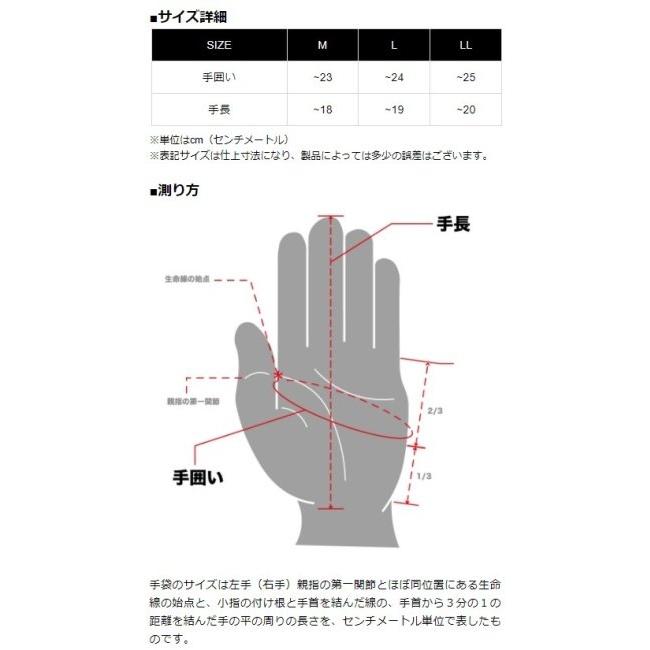 カドヤ（KADOYA） BHR-SPEED.1 [K'S LEATHER] グローブ サイズ：M