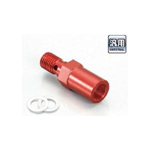 KITACO キタコ 油温計フィッティングバンジョーボルト その他油温・水温オプション・補修部品 冷却関連 エンジン | KITACO