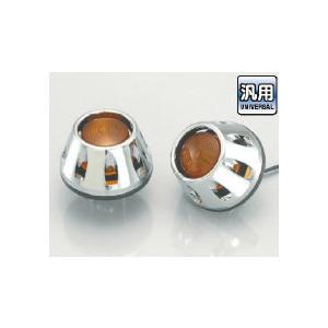 KITACO キタコ マーカーランプセット その他灯火類 灯火類 電装系 | KITACO