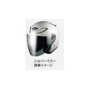 OGK Kabuto（オージーケーカブト） SAJ-P ミラーシールド カラー 
