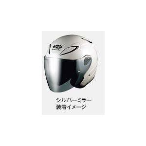 OGK Kabuto（オージーケーカブト） SAJ-P ミラーシールド カラー