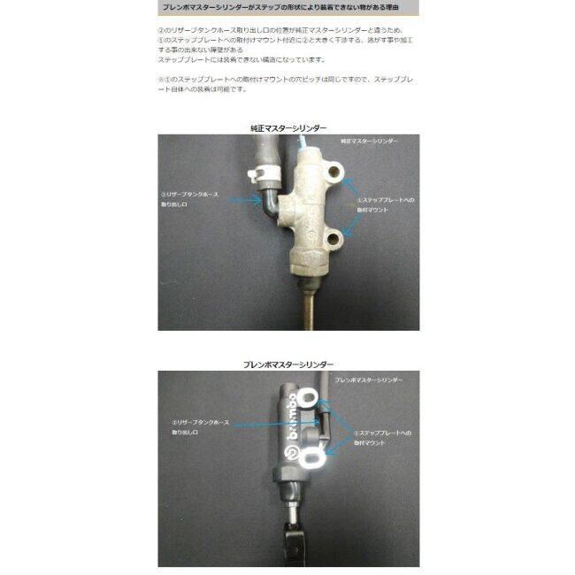 SPEC ENG.（スペックエンジニアリング） ブレンボマスターシリンダー