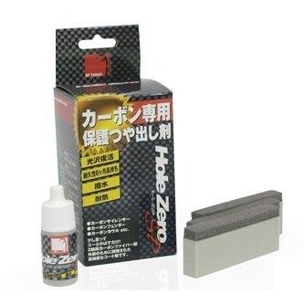 SP忠男 スペシャルパーツ忠男 Hole Zero [ホール・ゼロ] シャンプー・クリーナー ケミカル | SP忠男