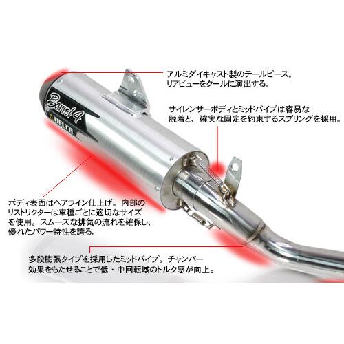セロー250 DELTA バレル4 マフラー オプションバッフル付き セロー250 DELTA バレル4 マフラー オプションバッフル付き