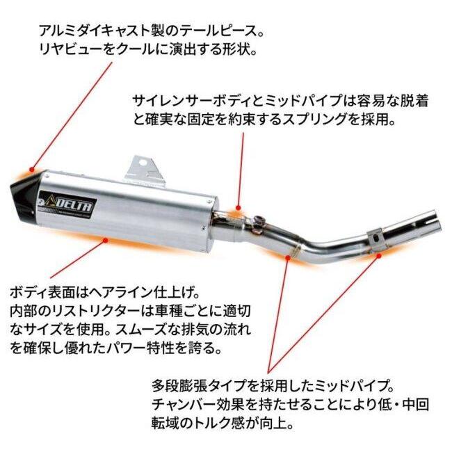 デルタ Barrel 4 マフラーカワサキLx250de DELTA（デルタ） バレル4サイレンサー KLX250/Dトラッカー '08
