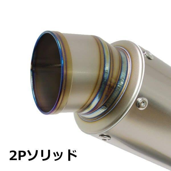 MAVERICK（マーベリック） マーヴェリック Mv83【チタンソリッド】汎用