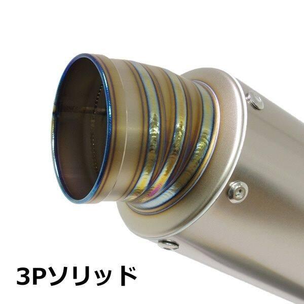 MAVERICK（マーベリック） マーヴェリック Mv83【チタンソリッド】汎用
