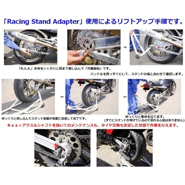 TG Nakagawa TG中川 ティージーナカガワ レーシングスタンドアダプター