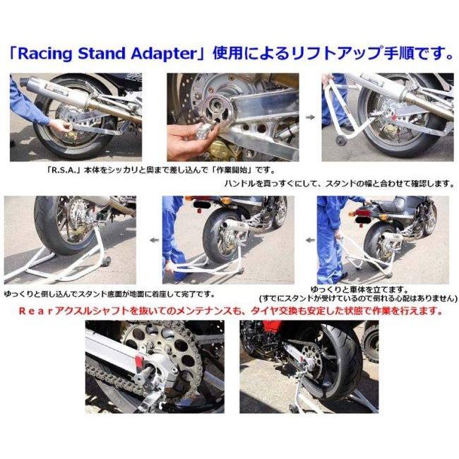 【カラーご確認ページ】 TG中川 ティージーナカガワ レーシングスタンドアダプターセット