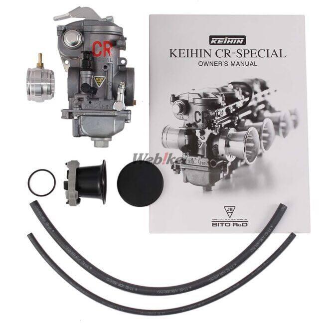 JB POWER(BITO R&D) JBパワー(ビトーR&D) CRキャブレター(CR-SPECIALキャブレター) エストレヤ KAWASAKI カワサキ キャブレター 吸気関連 エンジン | JBーPOWER | 06