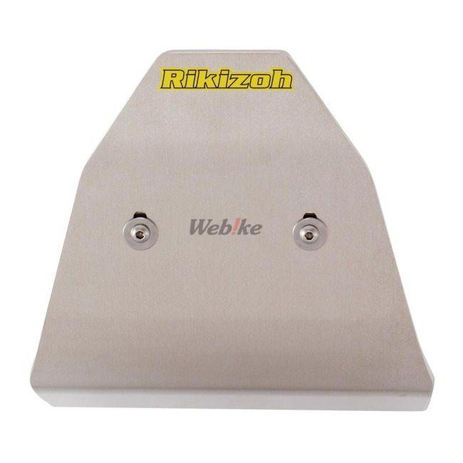 力造(Rikizoh) リキゾウ スキッドプレート カラー：ブルー WR250R WR250X YAMAHA ヤマハ アンダーガード・スキッドプレート フレーム | 力造 | 07