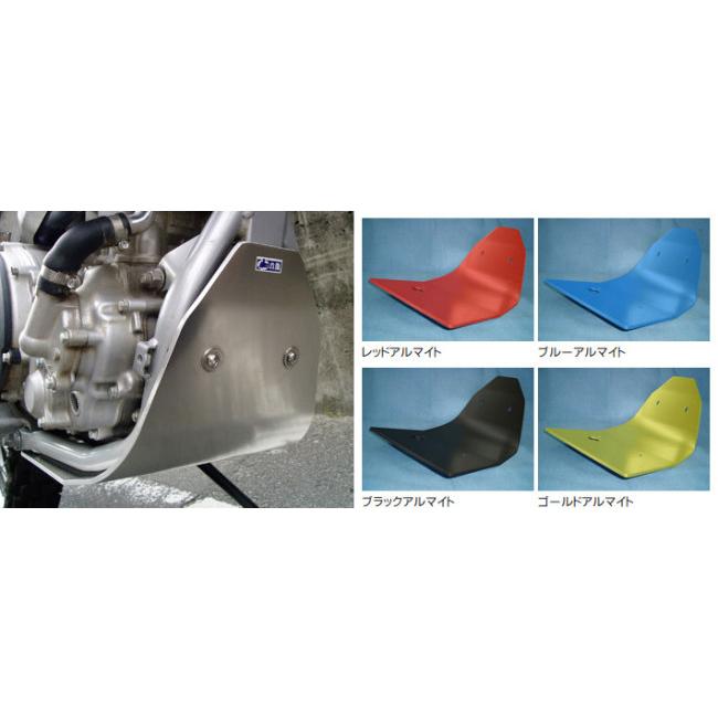 力造(Rikizoh) リキゾウ スキッドプレート カラー：ブルー WR250R WR250X YAMAHA ヤマハ アンダーガード・スキッドプレート フレーム | 力造 | 08