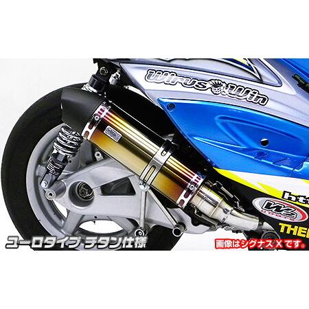 WirusWin ウイルズウィン ショットマフラー ユーロタイプ チタン仕様