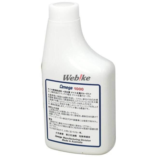 OMEGA OIL オメガオイル 摩擦軽減剤 1000 [300ml] オイル添加剤 オイル | オメガオイル | 01