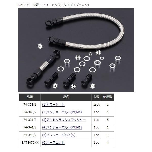 PMC ピーエムシー シリンダーヘッドバイパスキット フリーアングル前