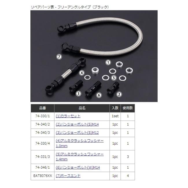 PMC ピーエムシー シリンダーヘッドバイパスキット フリーアングル後出し ZRX1100 ZRX1200R KAWASAKI カワサキ オイルクーラー 冷却関連 エンジン | PMC | 02