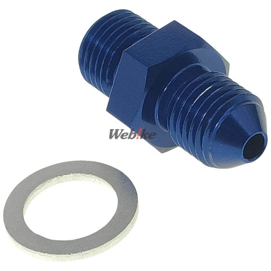 ACTIVE アクティブ ブレーキフィッティングアダプター 素材：アルミ／カラー：ブルー バンジョーフィッティングアダプター ブレーキ | ACTIVE