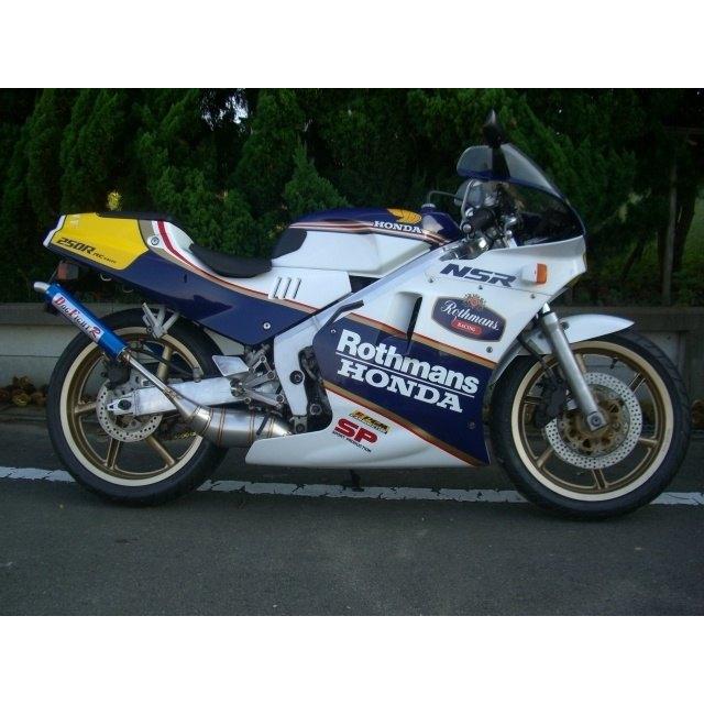 DOGFIGHT RACING（ドッグファイトレーシング） DFR チャンバー NSR250R