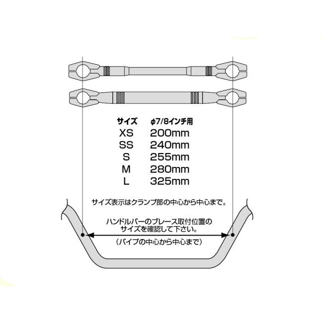 HURRICANE HURRICANE:ハリケーン ハンドルブレース SSサイズ ブレースカラー：ブルー｜webike｜04