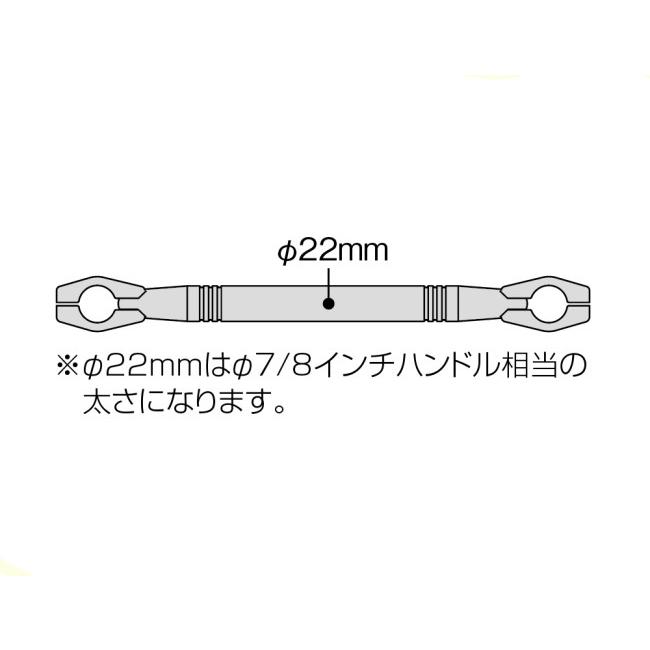 HURRICANE（ハリケーン） ハンドルブレース 極太タイプ 400X W800