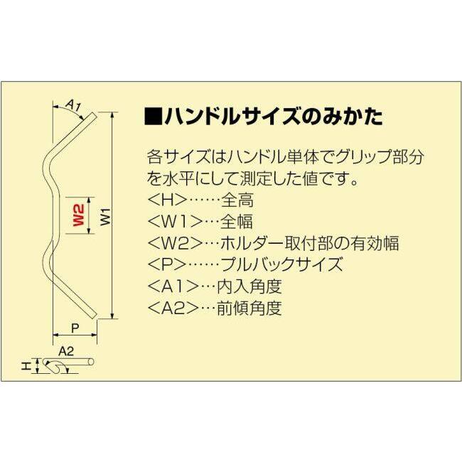 HURRICANE ハリケーン コンドル Φ7/8インチ ハンドルバー スチール HONDA ホンダ KAWASAKI カワサキ SUZUKI スズキ YAMAHA ヤマハ ハンドル | HURRICANE | 05