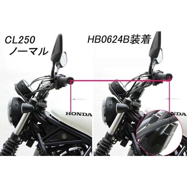 【特価セール】ハリケーン(HURRICANE) セットバックスペーサー H25 HURRICANE（ハリケーン） ハンドルアップスペーサーH25 HONDA ホンダ