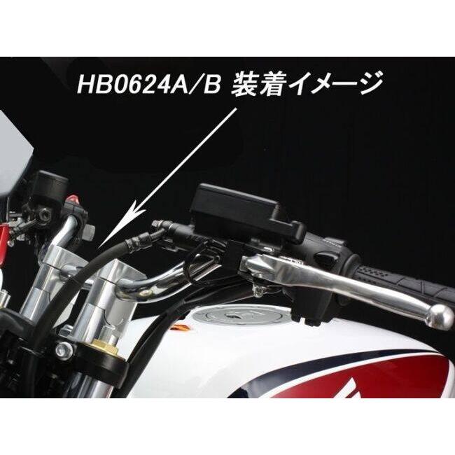 HURRICANE（ハリケーン） ハンドルアップスペーサーH25 HONDA ホンダ