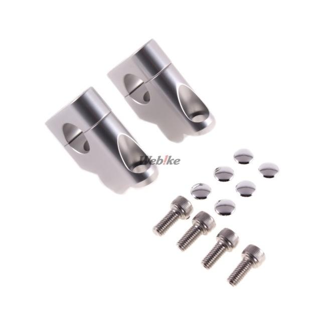 HURRICANE ハリケーン セットバックスペーサー カラー：シルバーアルマイト ハンドルポスト・ハンドルライザー ハンドル周辺パーツ ハンドル | HURRICANE | 01