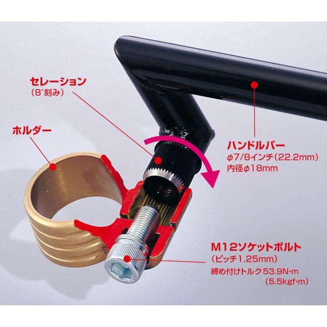 HURRICANE ハリケーン セパレートハンドル ドラッグ  Φ1インチ クロームメッキバージョン スティード400 スティード400 VSE スティード600｜webike｜02