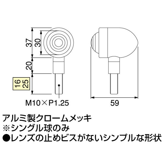パナソニック ギュット　20インチ　3段　8.9Ah（5点灯）充電器あり HURRICANE ハリケーン ミニブレットウインカーキット スティード400