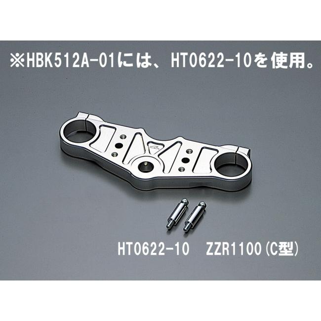 専用 3枚 HURRICANE（ハリケーン） バーハンドルキット ZZR1100/ZX-11 KAWASAKI