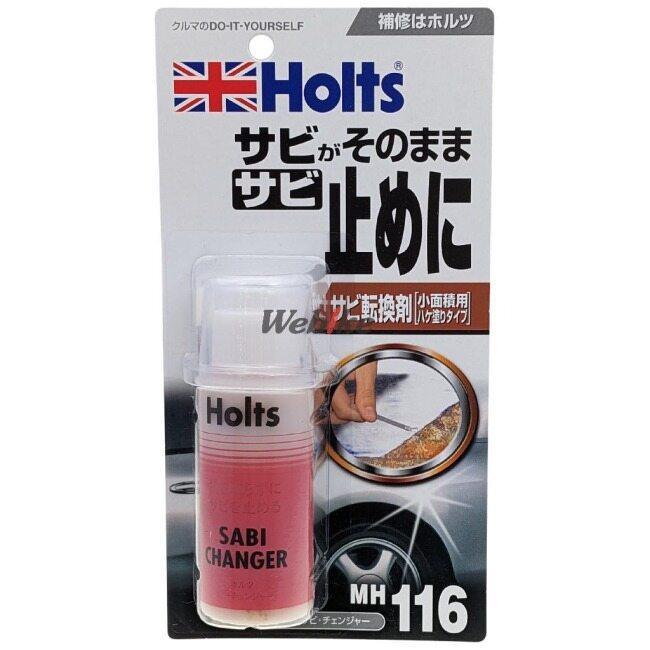 Holts ホルツ サビチェンジャー 防錆・錆取りケミカル ケミカル | Holts | 01